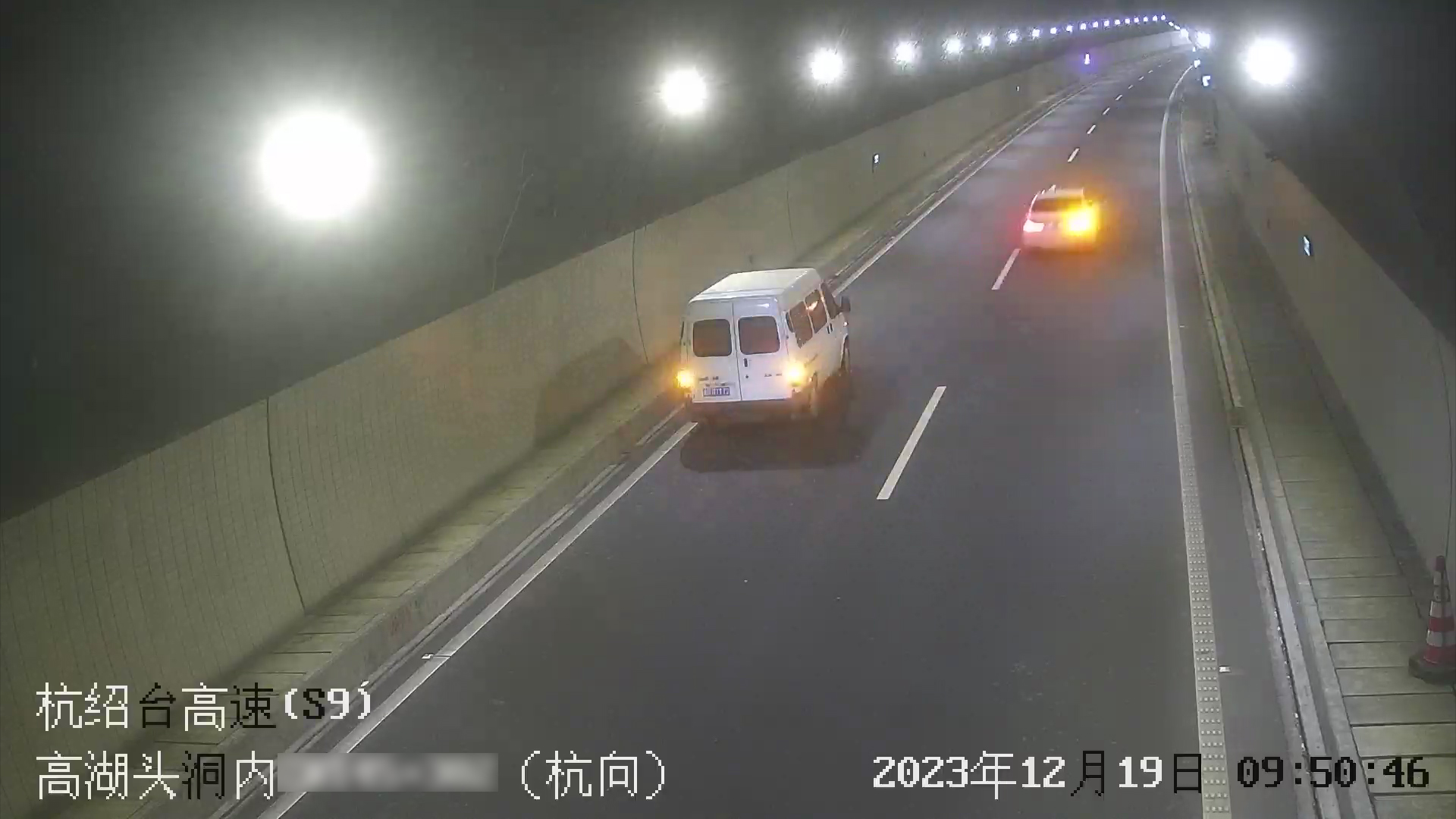 像素元事件检测系统，助力杭绍台高速隧道事故处理太快了！